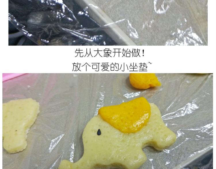 仙女的魔法饼干36