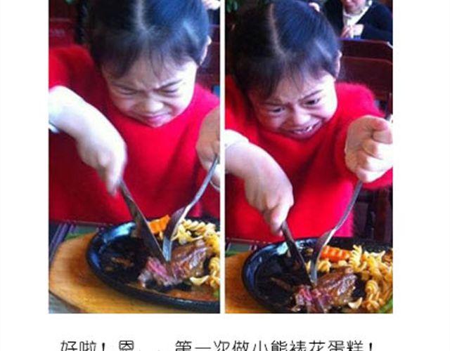 小熊蛋糕35