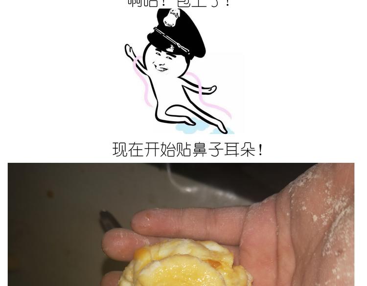 香橙小猪流心包24