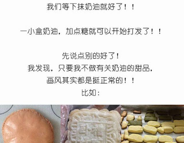 个性十足吊炸天的内裤蛋糕！6