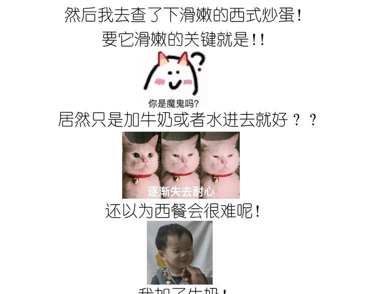 仙女的虾扯蛋22