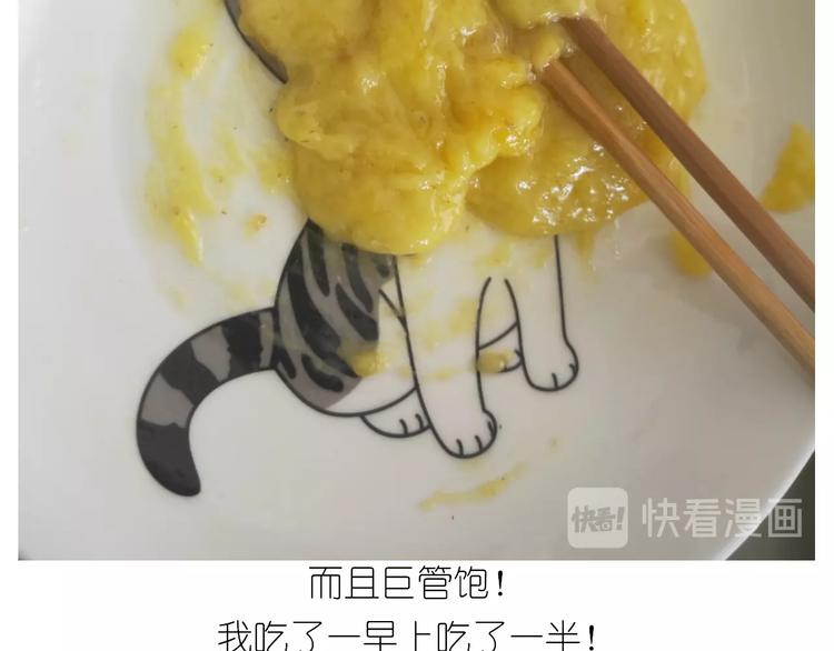仙女三不沾48