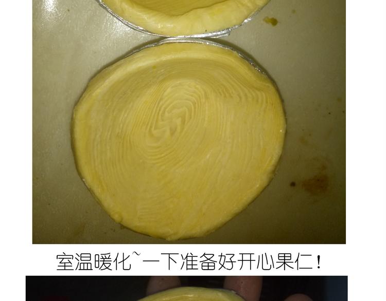 不开心的开心饼铛34