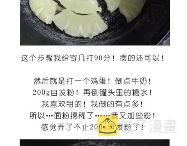 水果蛋糕2