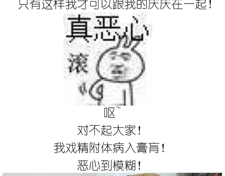 仙女的烧饼56