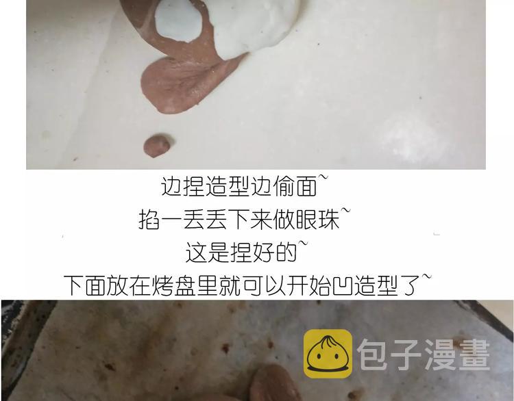 小绵羊面包38