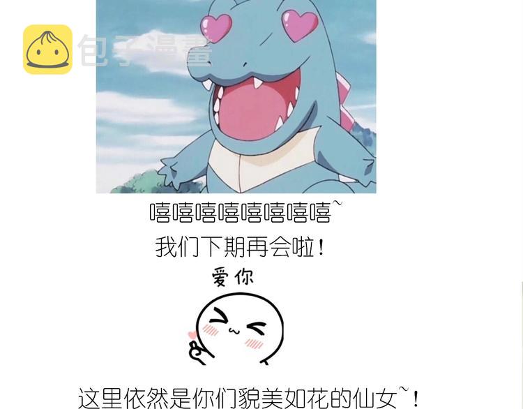仙女的网红小吃61