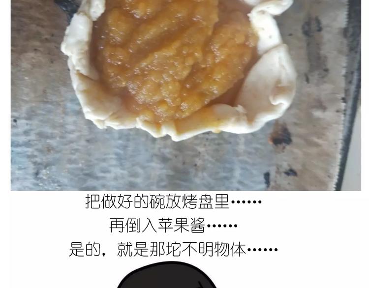 新年小点心51