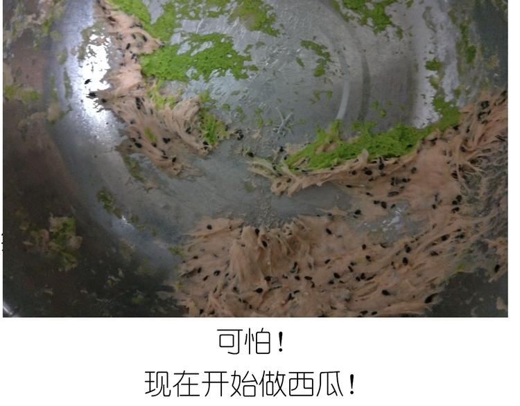 西瓜包27