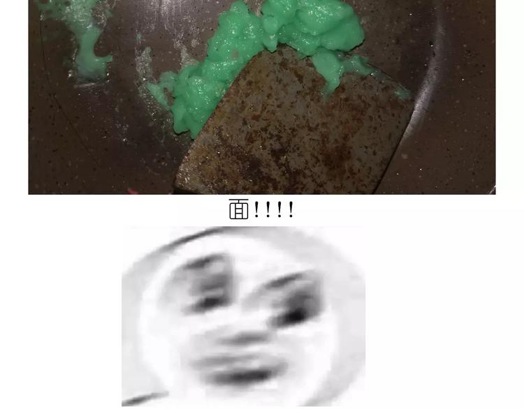 仙女自制橡皮泥27