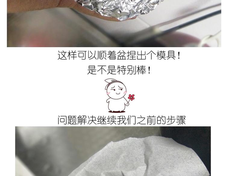 岩浆蛋糕26