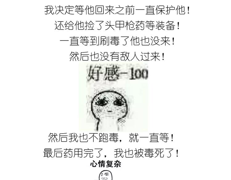 悲伤的玛格丽特36