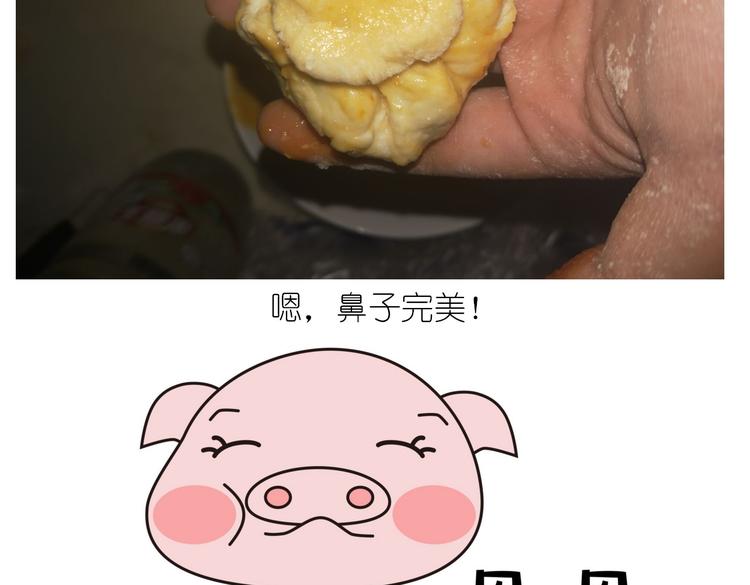 香橙小猪流心包25