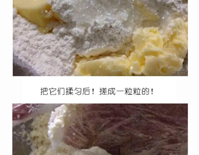 离成功最近一次的苹果派2