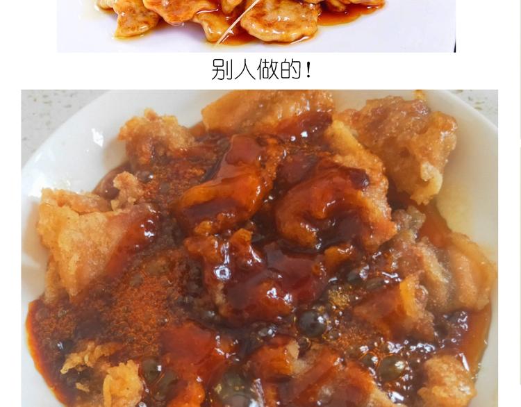 仙女锅包肉63