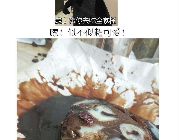熊本熊蛋糕38
