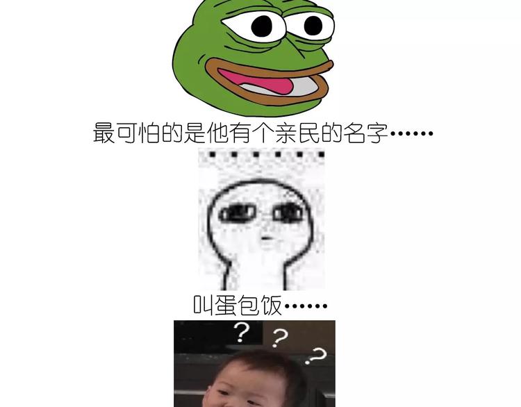 仙女的蛋包面7
