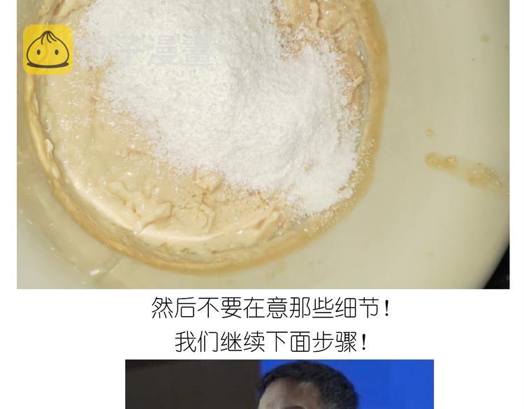 仙女的椰丝小方34