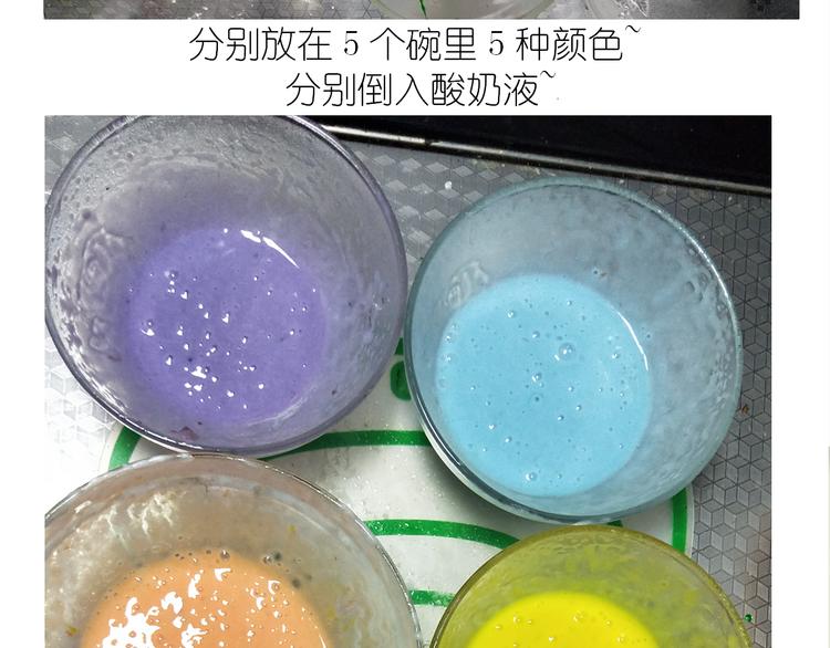 仙女彩虹慕斯蛋糕18