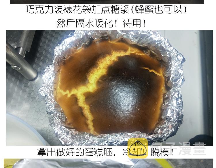钢琴女孩蛋糕32