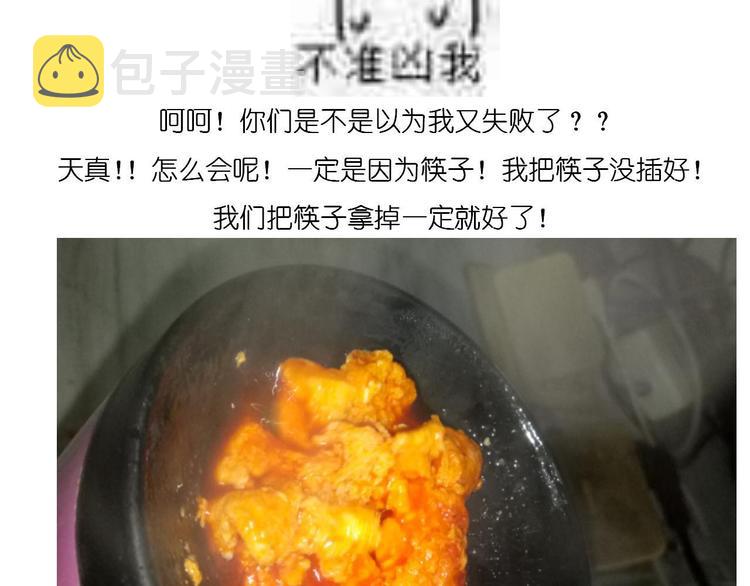 鸡蛋杯的使用方式18
