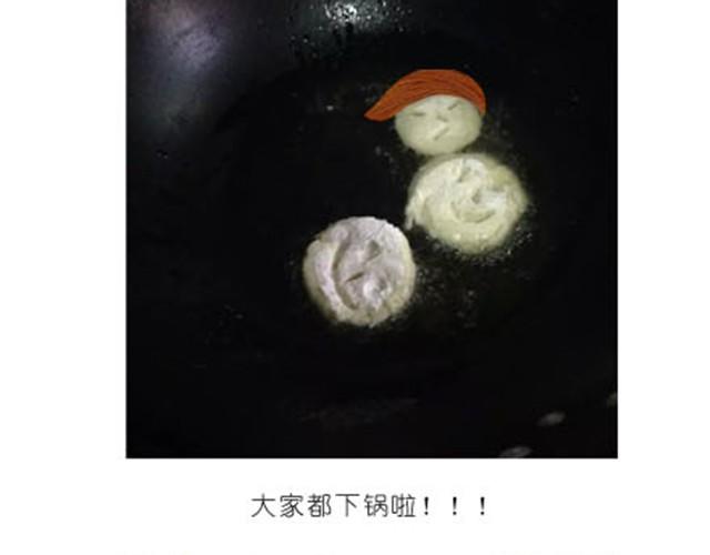 土豆饼21