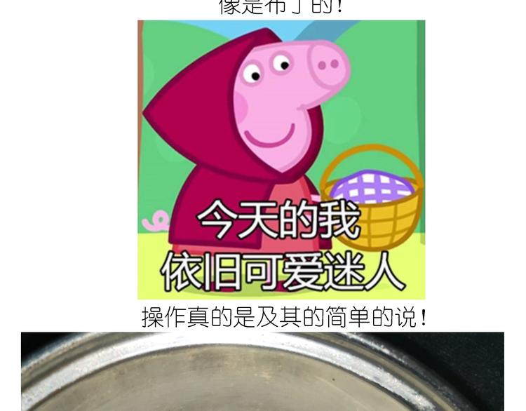 仙女的椰丝小方14