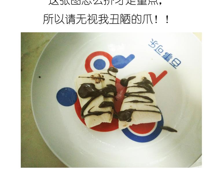 别样下午茶12