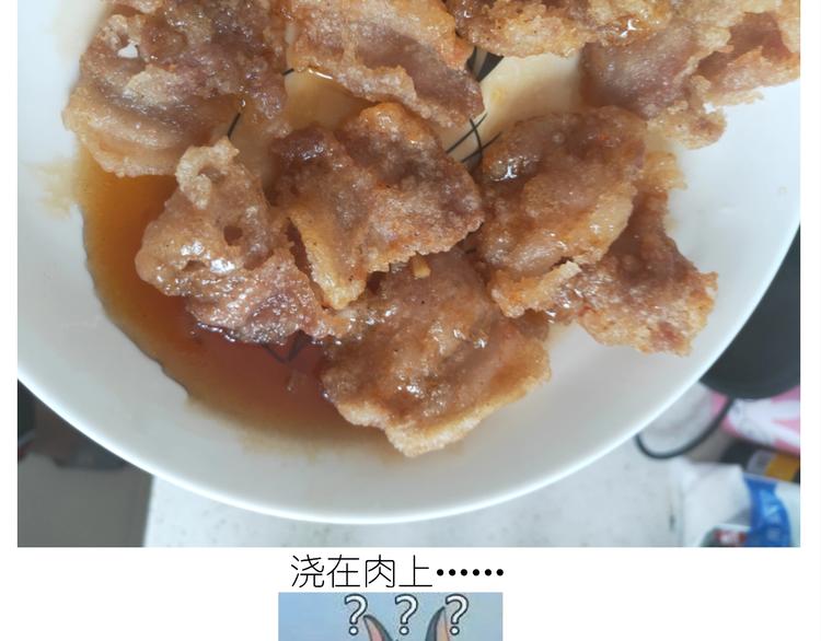 仙女锅包肉39