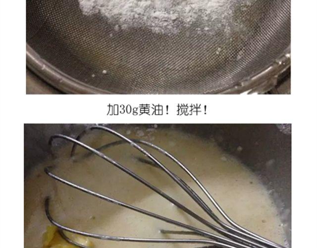 冰皮月饼5