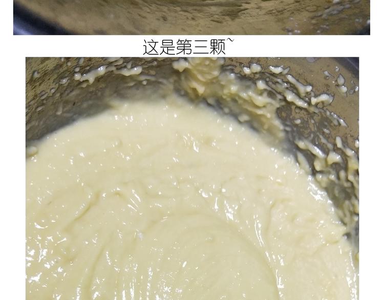 仙女泡芙23