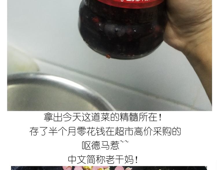 仙女的炒方便面19