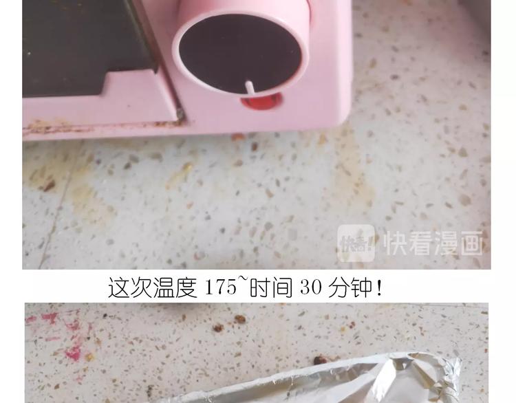仙女蛋黄酥52