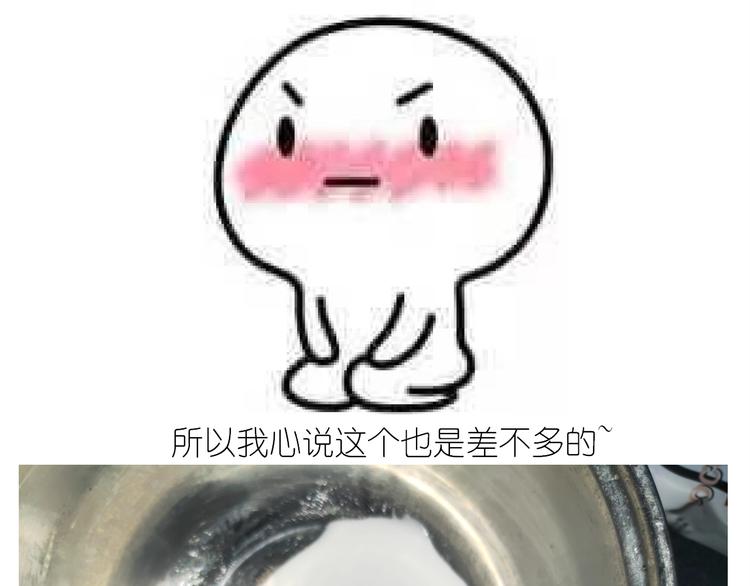 仙女的椰丝小方9