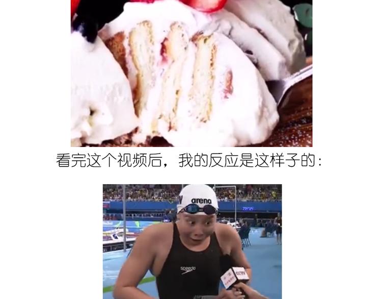 饼干蛋糕4