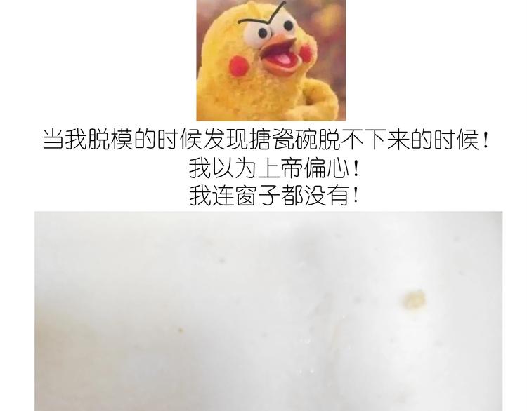 百变小樱同款蛋糕52