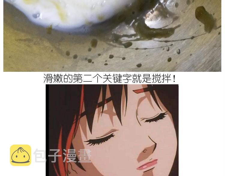 仙女的虾扯蛋25