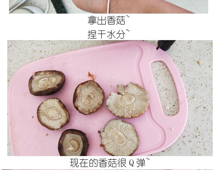 仙女的自制鲍鱼31