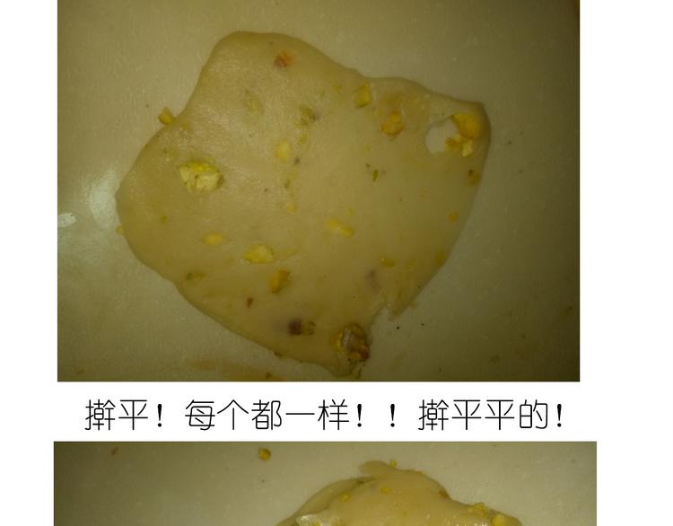 不开心的开心饼铛24