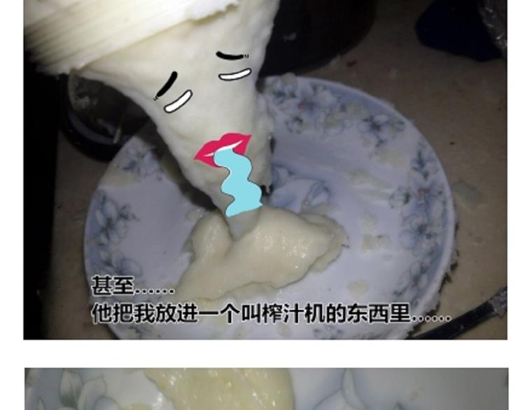 土豆丸子30