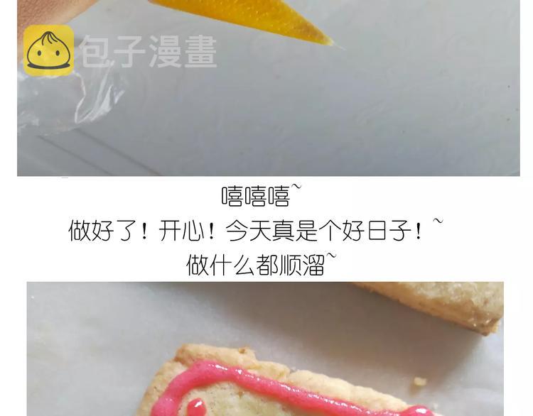 糖霜红包饼干31