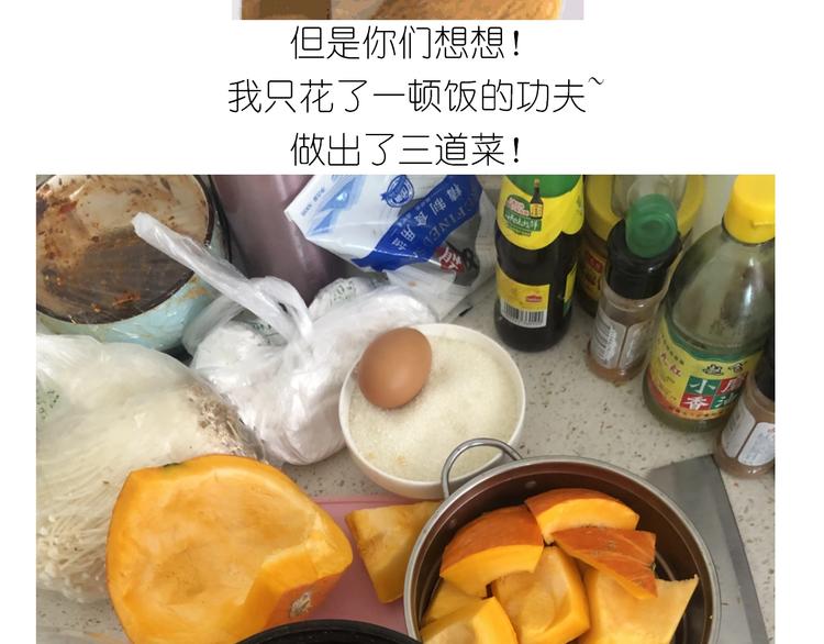 仙女的大南瓜9