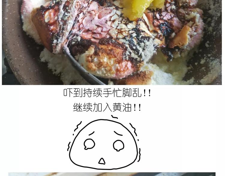 焦糖牛轧糖14