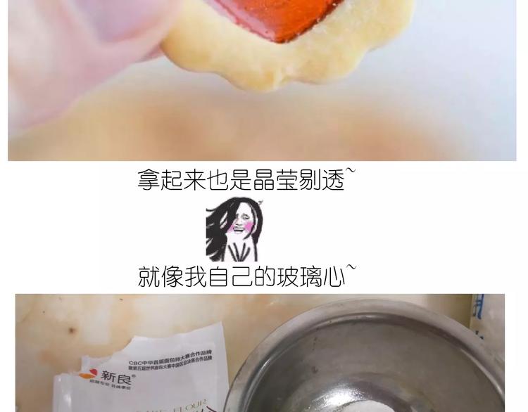 仙女玻璃心2