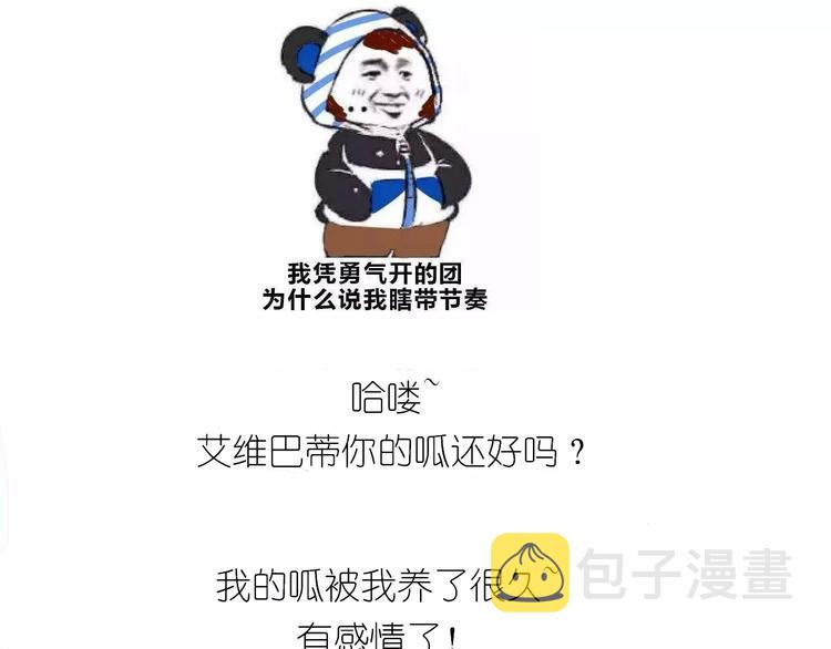 呱之食物0