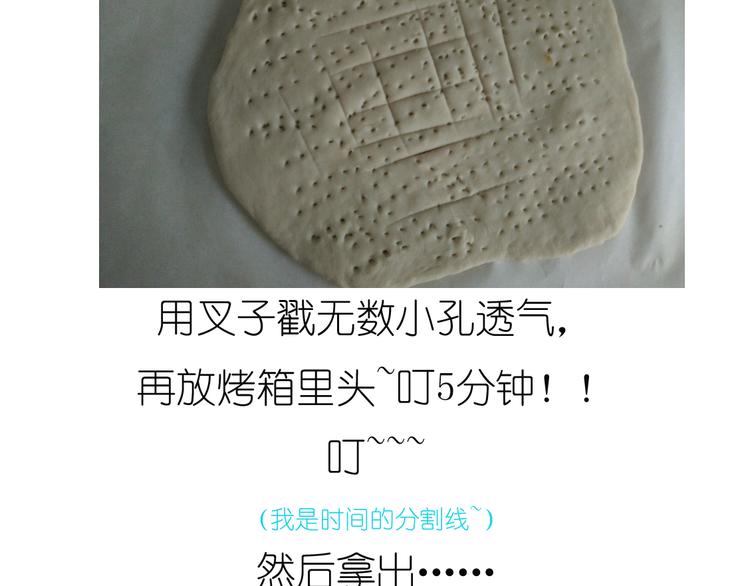 超好吃的披萨28