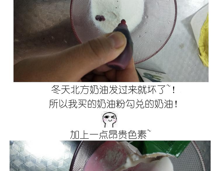 仙女的妇女节蛋糕29