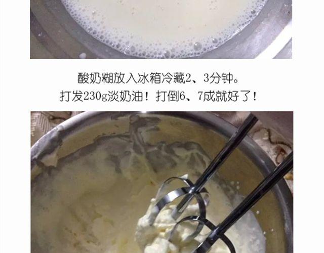 华丽酸奶慕斯蛋糕引快看众多作者好评12