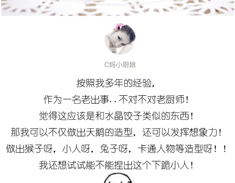 天鹅水晶1