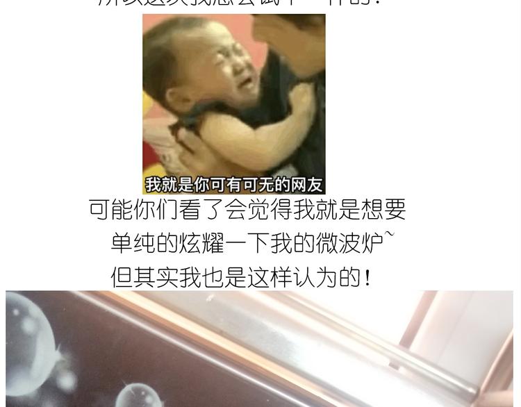 仙女的酸奶蛋糕17